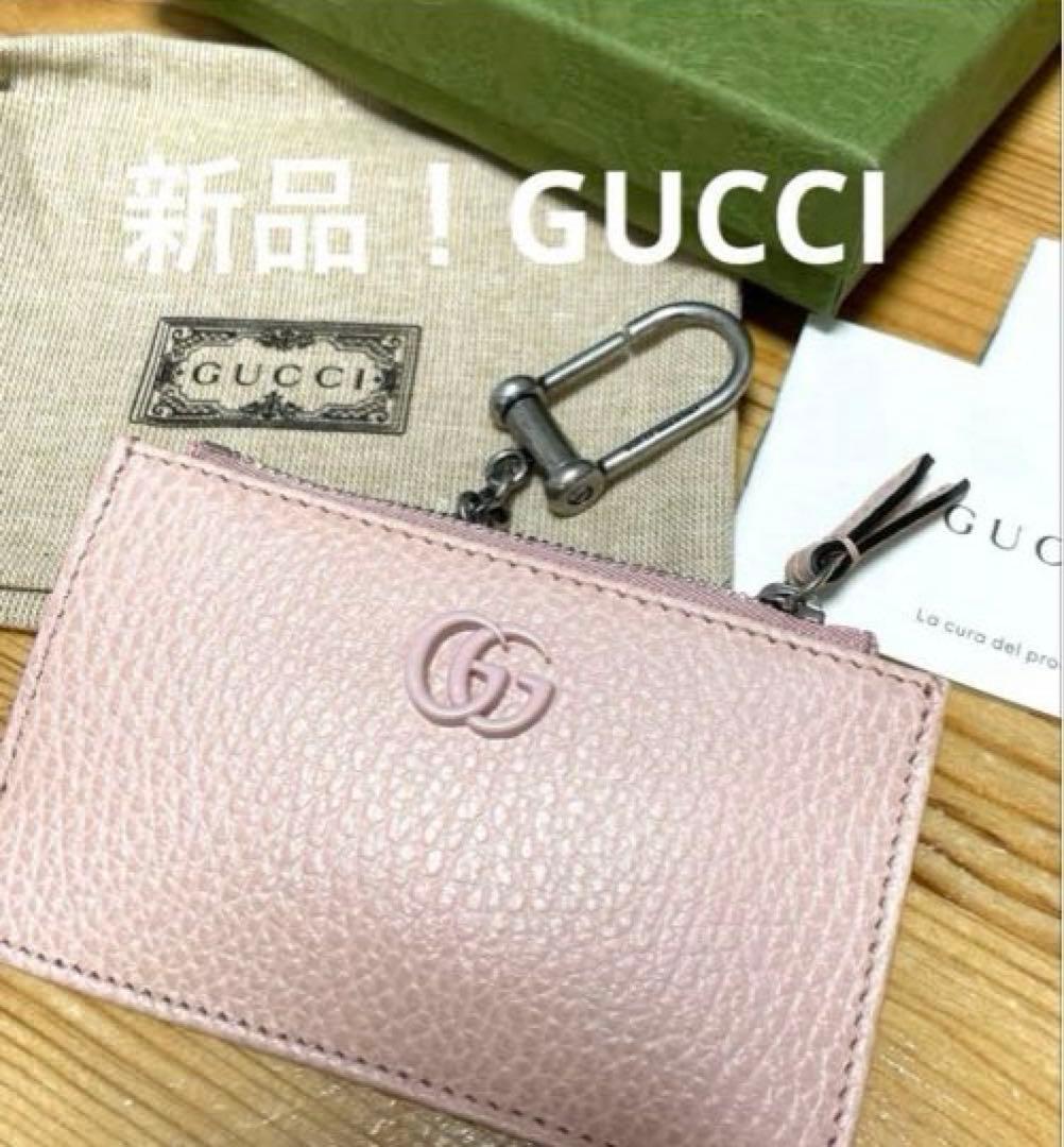 新品！GUCCI グッチ 財布 小銭入れ ケース　カードケース