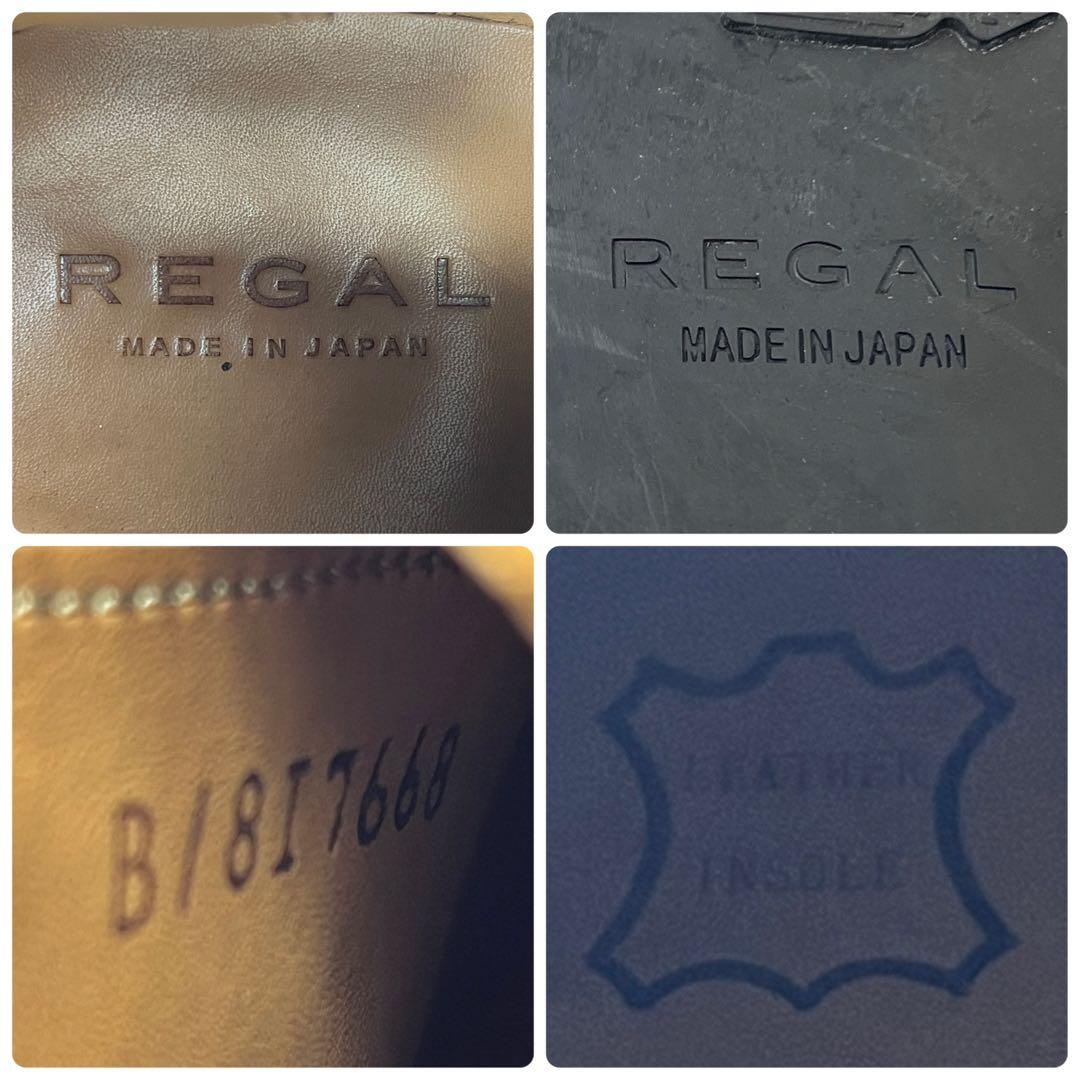 REGAL リーガル ショートブーツ サイドゴアブーツ 本革 ブラック 26cm