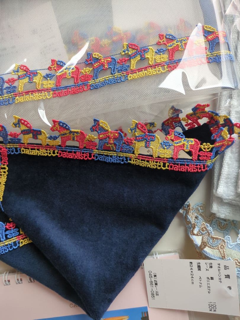 近沢レース　2026福袋　ネイビー　抜き取りなし7点