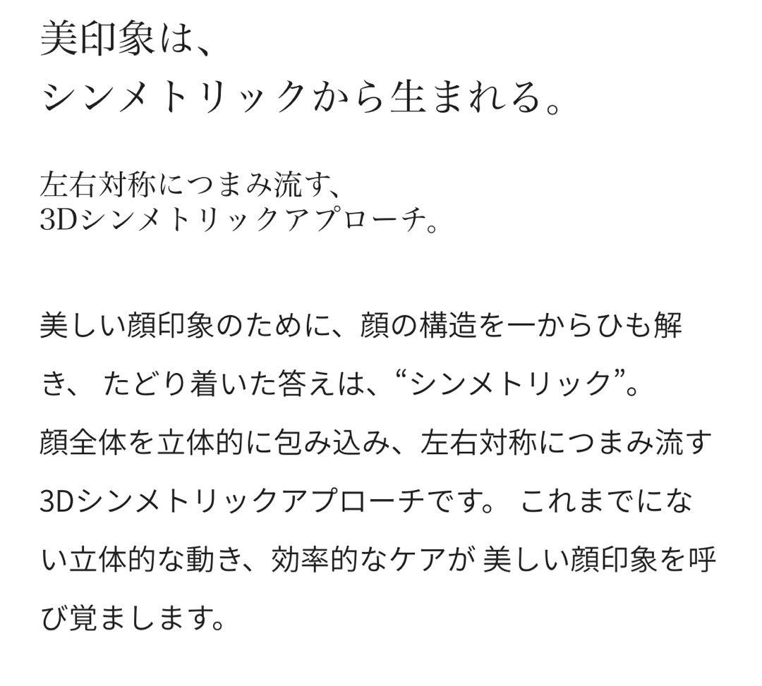 新品！リファ　ダブル　美顔器ローラー