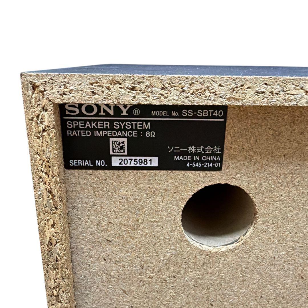 【動作確認済・美品】SONY CMT-SBT40 マルチコネクトコンポ