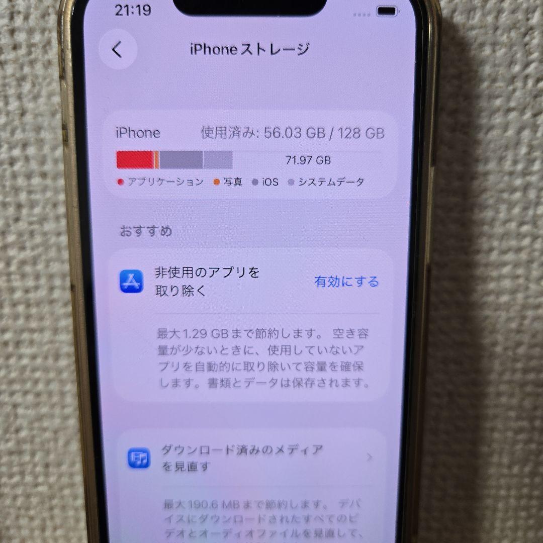 携帯電話本体 Apple iPhone 13 mini 128GB
