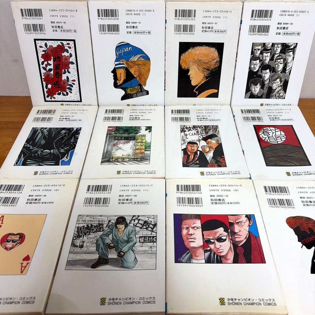 【全巻2セット】 クローズ全26巻　ワースト全33巻 関連本6冊　計65冊　漫画