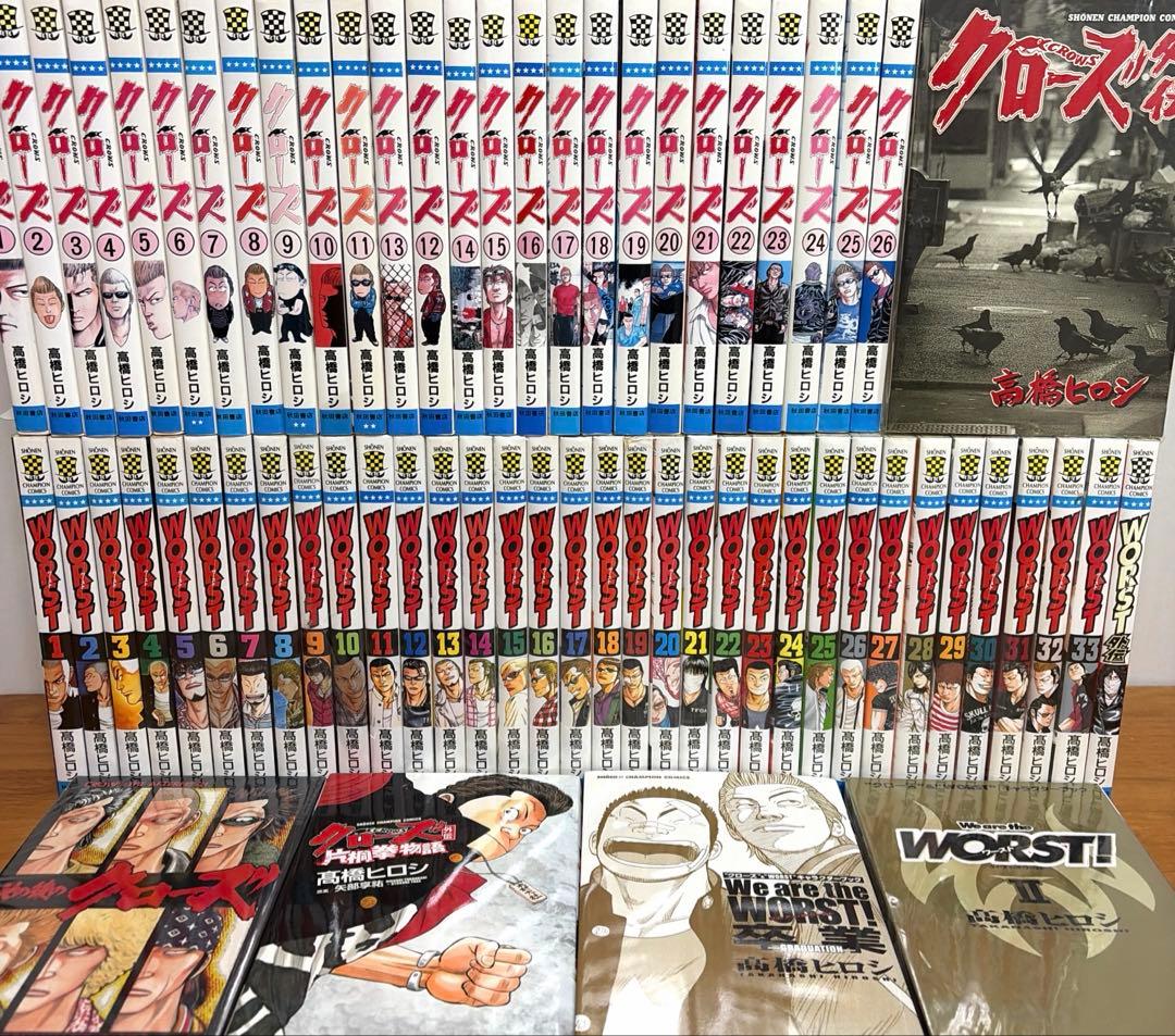 【全巻2セット】 クローズ全26巻　ワースト全33巻 関連本6冊　計65冊　漫画