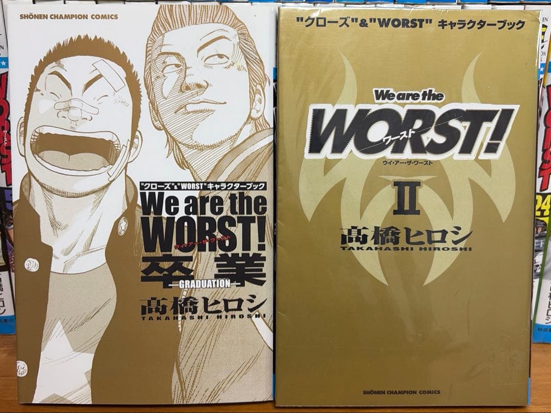【全巻2セット】 クローズ全26巻　ワースト全33巻 関連本6冊　計65冊　漫画