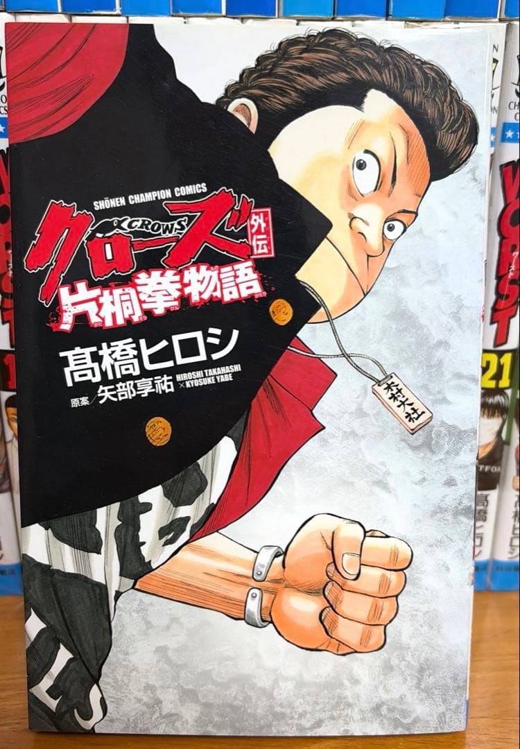 【全巻2セット】 クローズ全26巻　ワースト全33巻 関連本6冊　計65冊　漫画