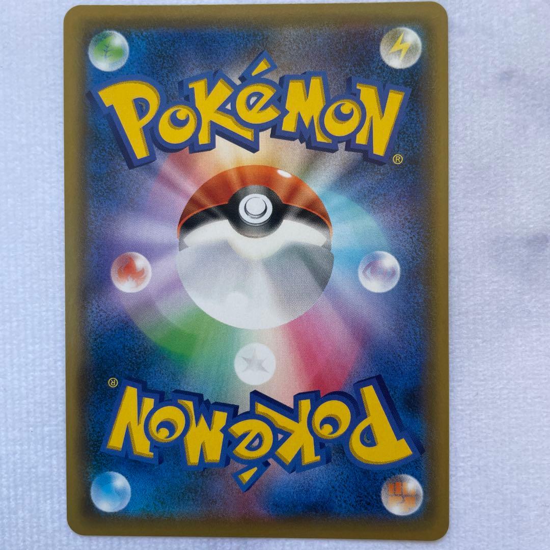 ポケモンカード ポケカ マリィ HR S1H 拡張パック シールド 2枚セット