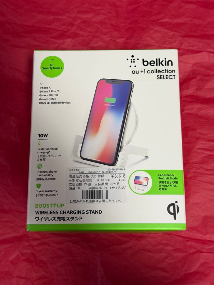 iPhone Xs 64GB シルバー SIMフリー