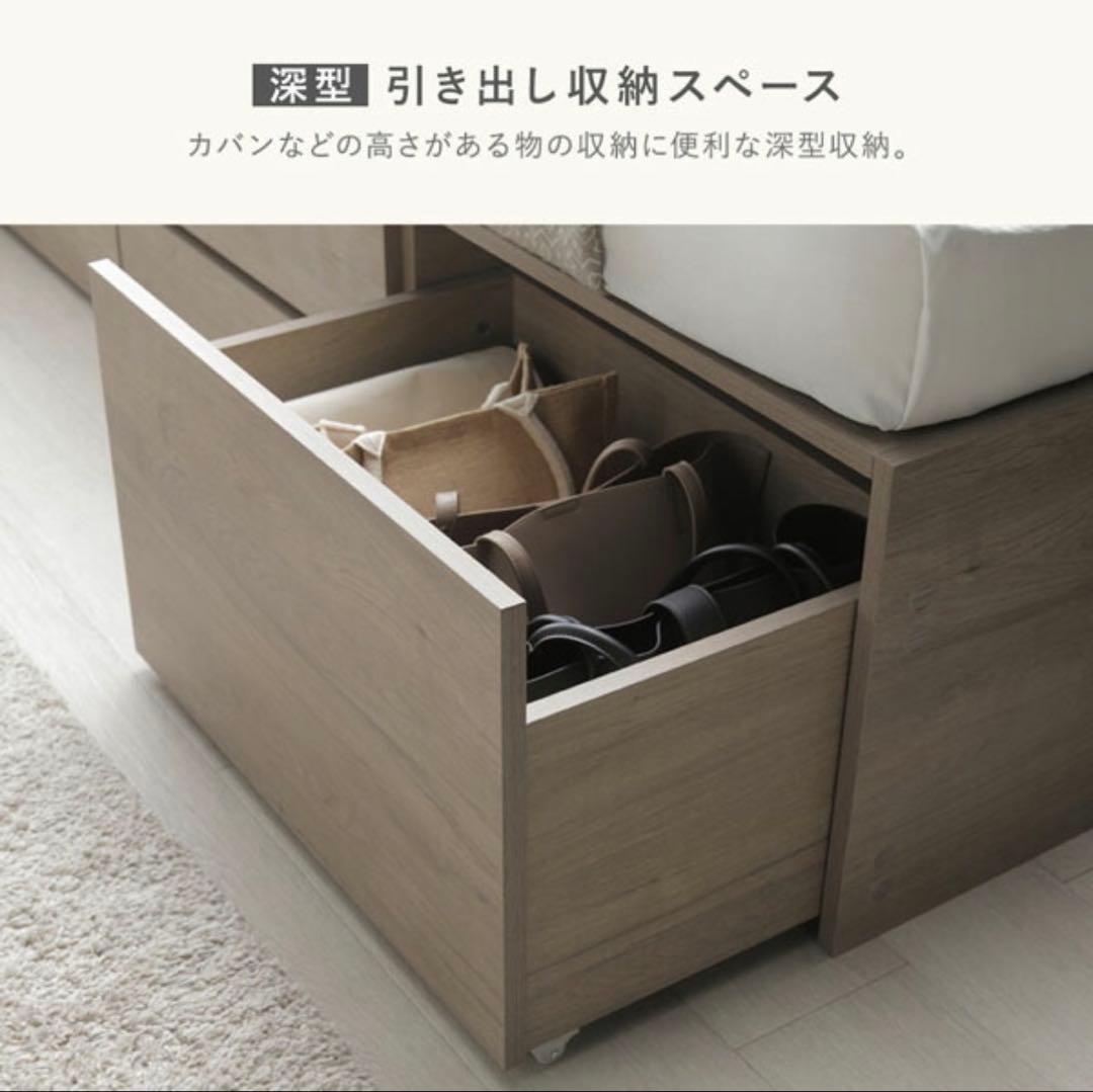 デ*ア様 【新品未開封】Slekt セミシングル フレームのみ