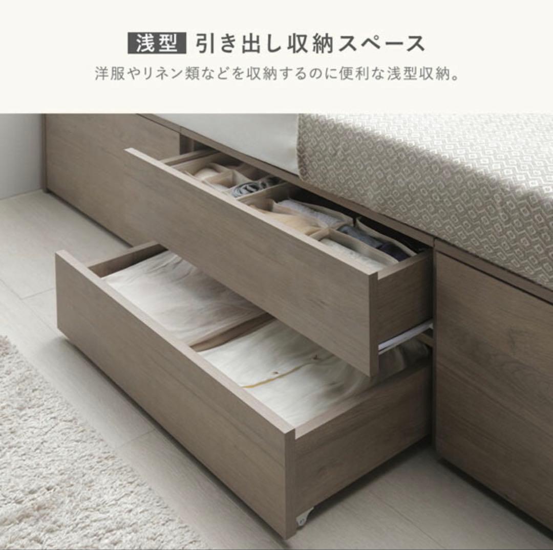 デ*ア様 【新品未開封】Slekt セミシングル フレームのみ