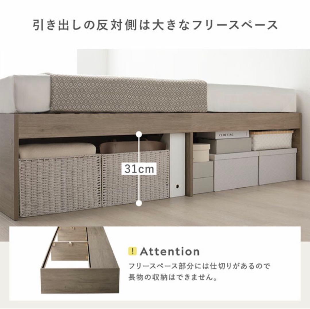 デ*ア様 【新品未開封】Slekt セミシングル フレームのみ