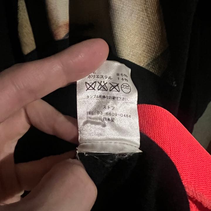 ストフ　ニット