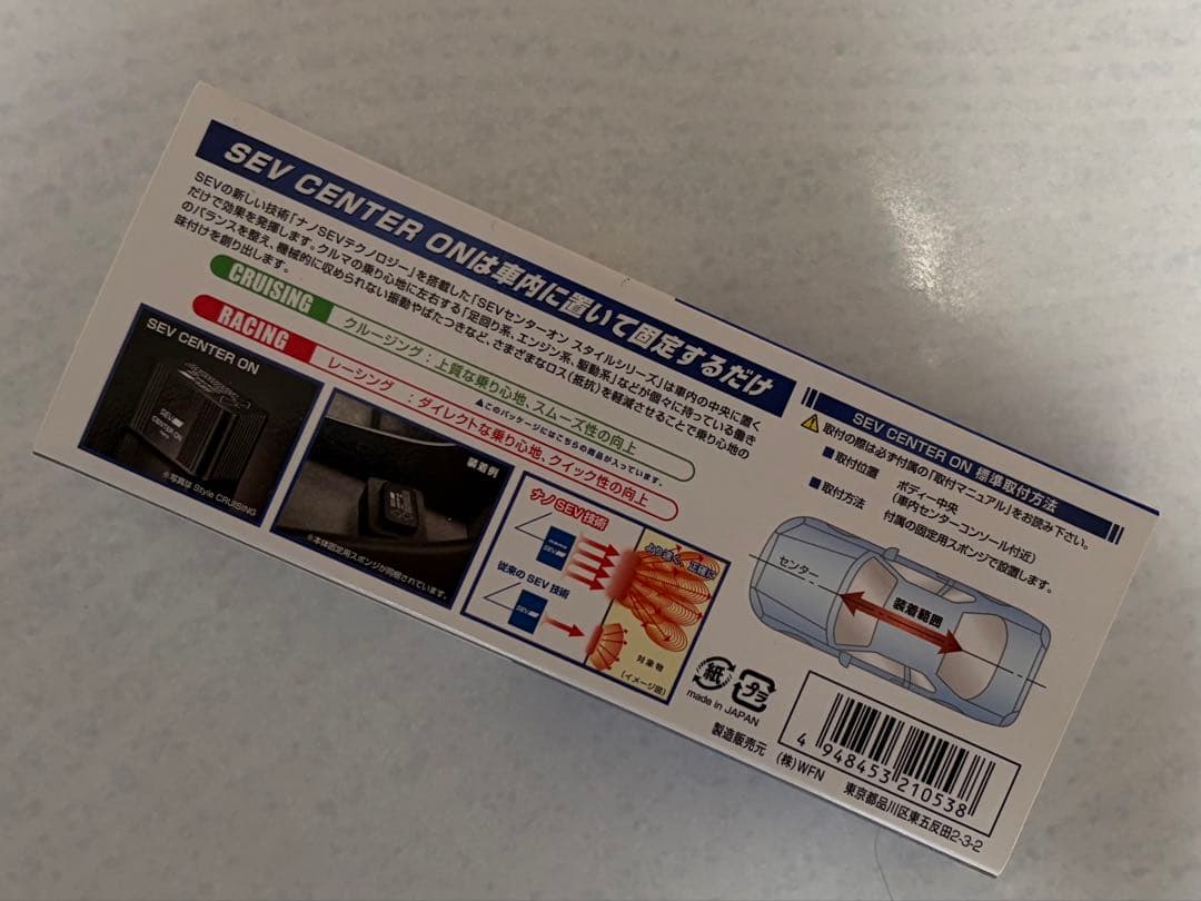 SEV CENTER ON 2014420 セブ　センターオン