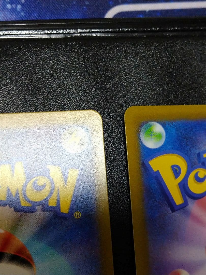 ポケモンカード スタートデッキ100 AR グラエナ マリル　クチートなど