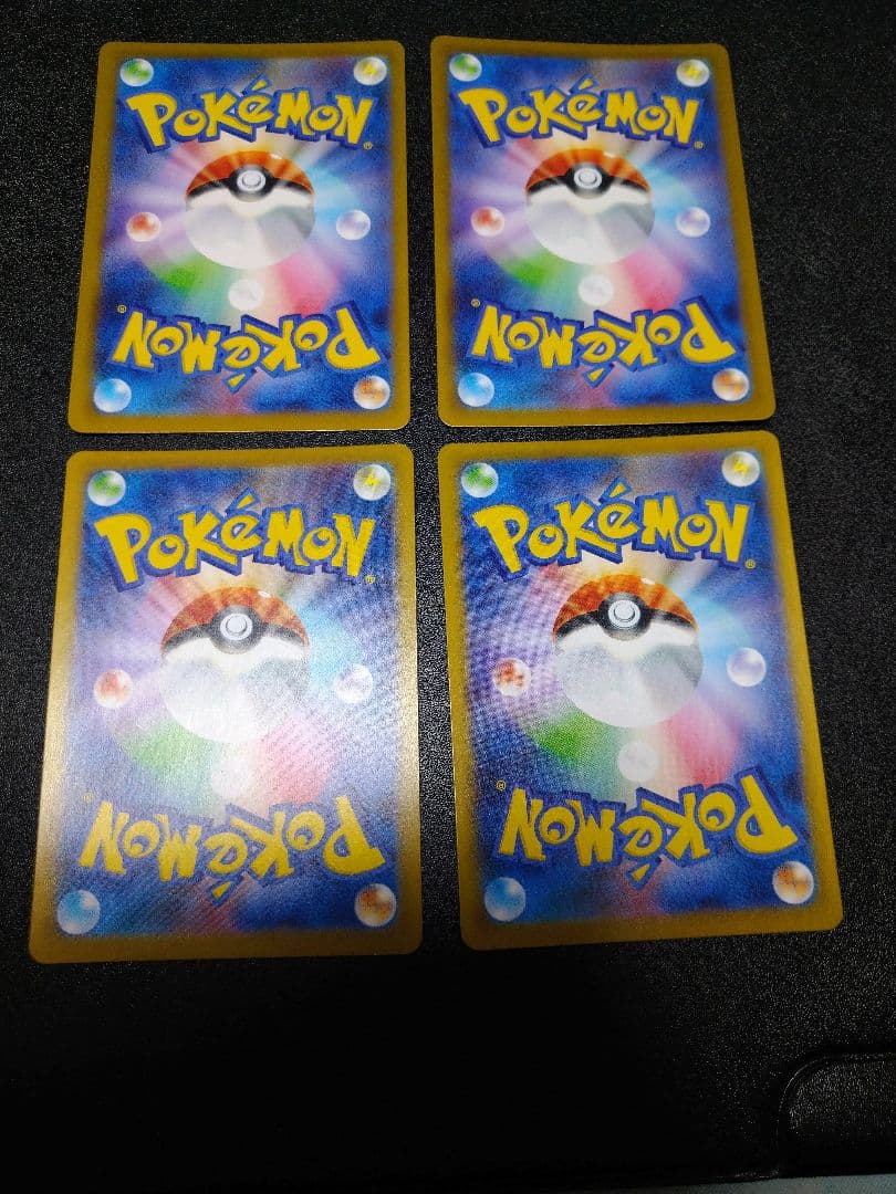 ポケモンカード スタートデッキ100 AR グラエナ マリル　クチートなど