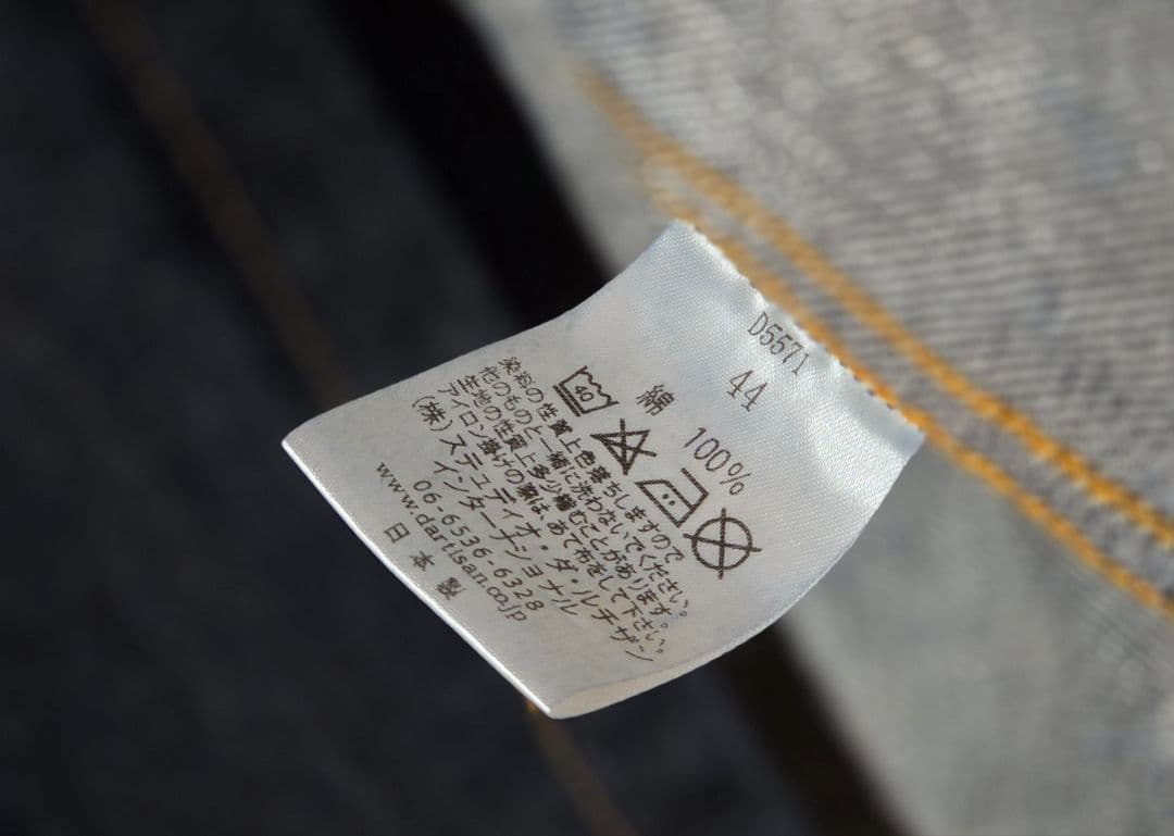 Studio D'Artisan デニムウエスタンシャツ D5571 サイズ44