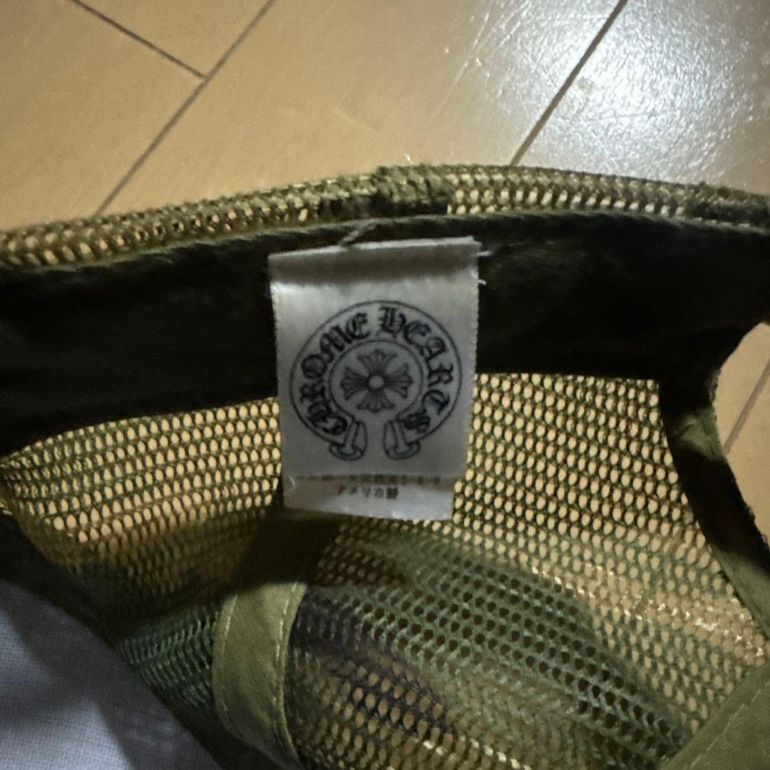 CHROME HEARTS 迷彩