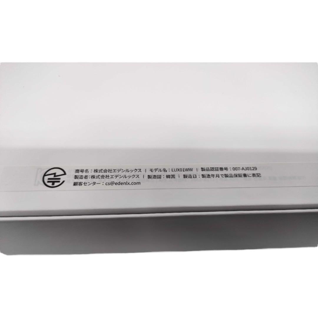 【新品未開封】Otus（オータス） 視力回復 ビジョンセラピー アイケアデバイス