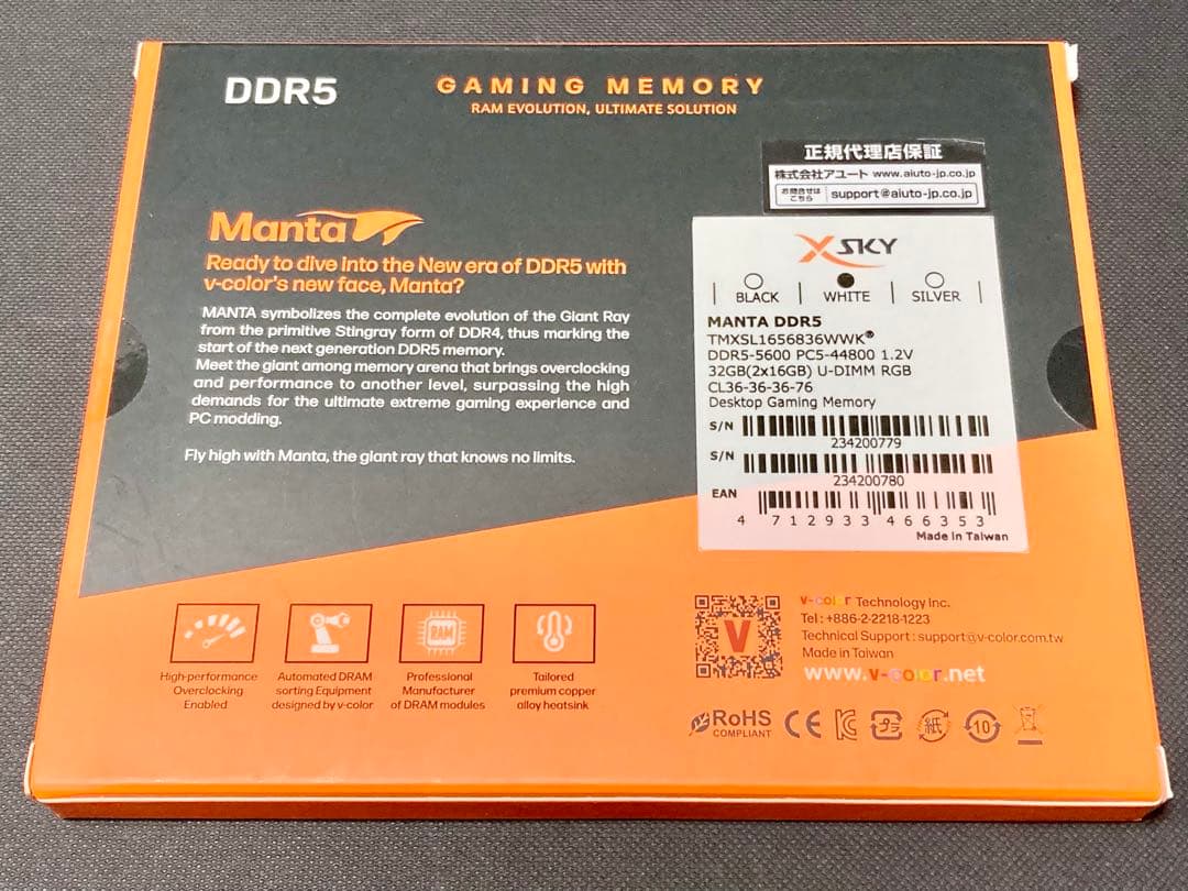 新品 V-Color Manta DDR5 PC5-44800 16GB 2枚組