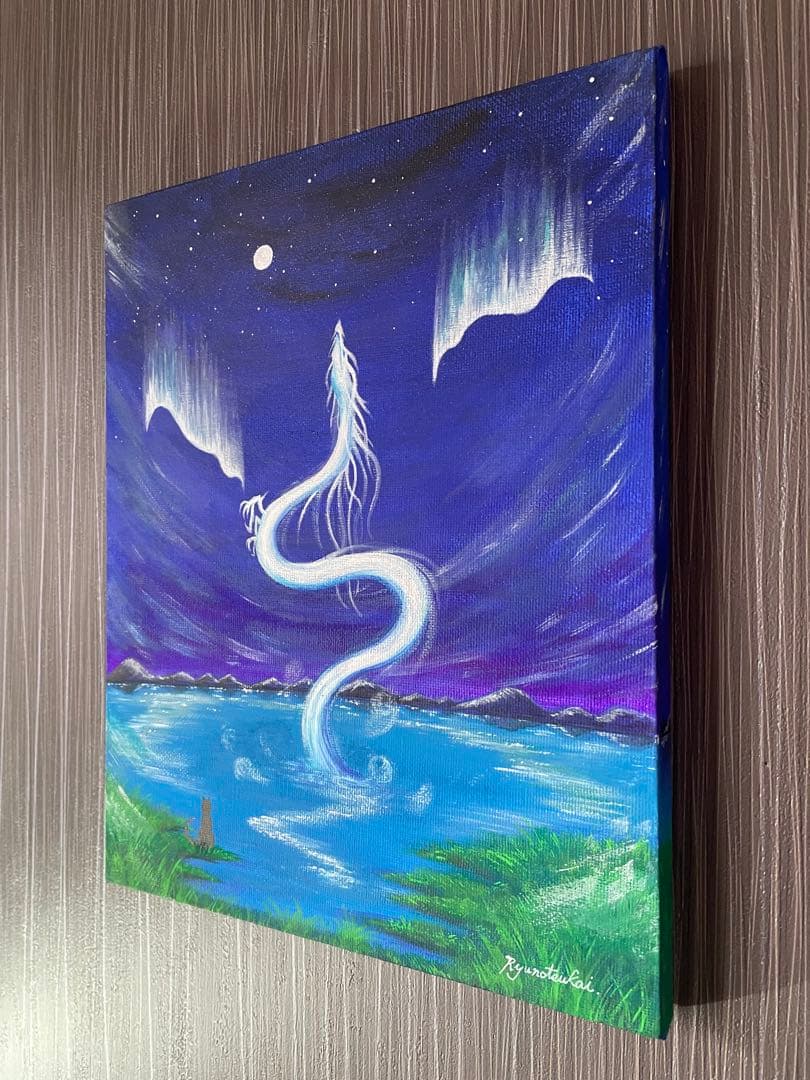 西海☆ 白龍ヒーリングアート 開運絵画 龍ノツカイ