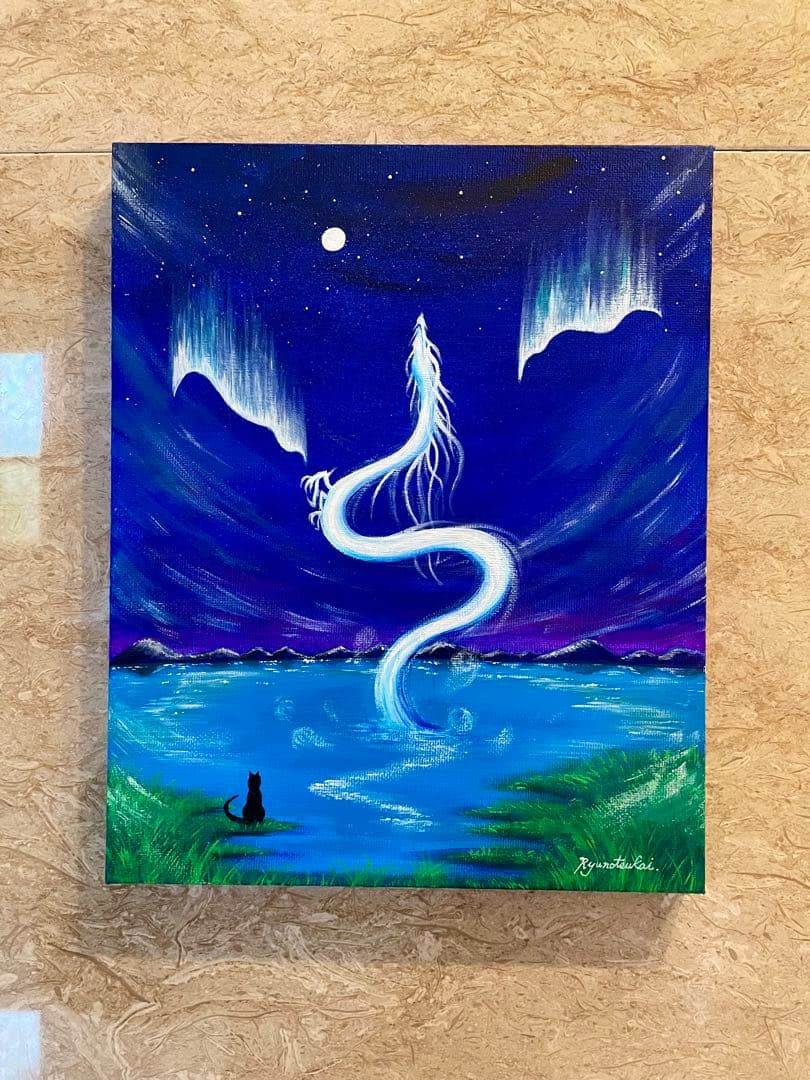 西海☆ 白龍ヒーリングアート 開運絵画 龍ノツカイ