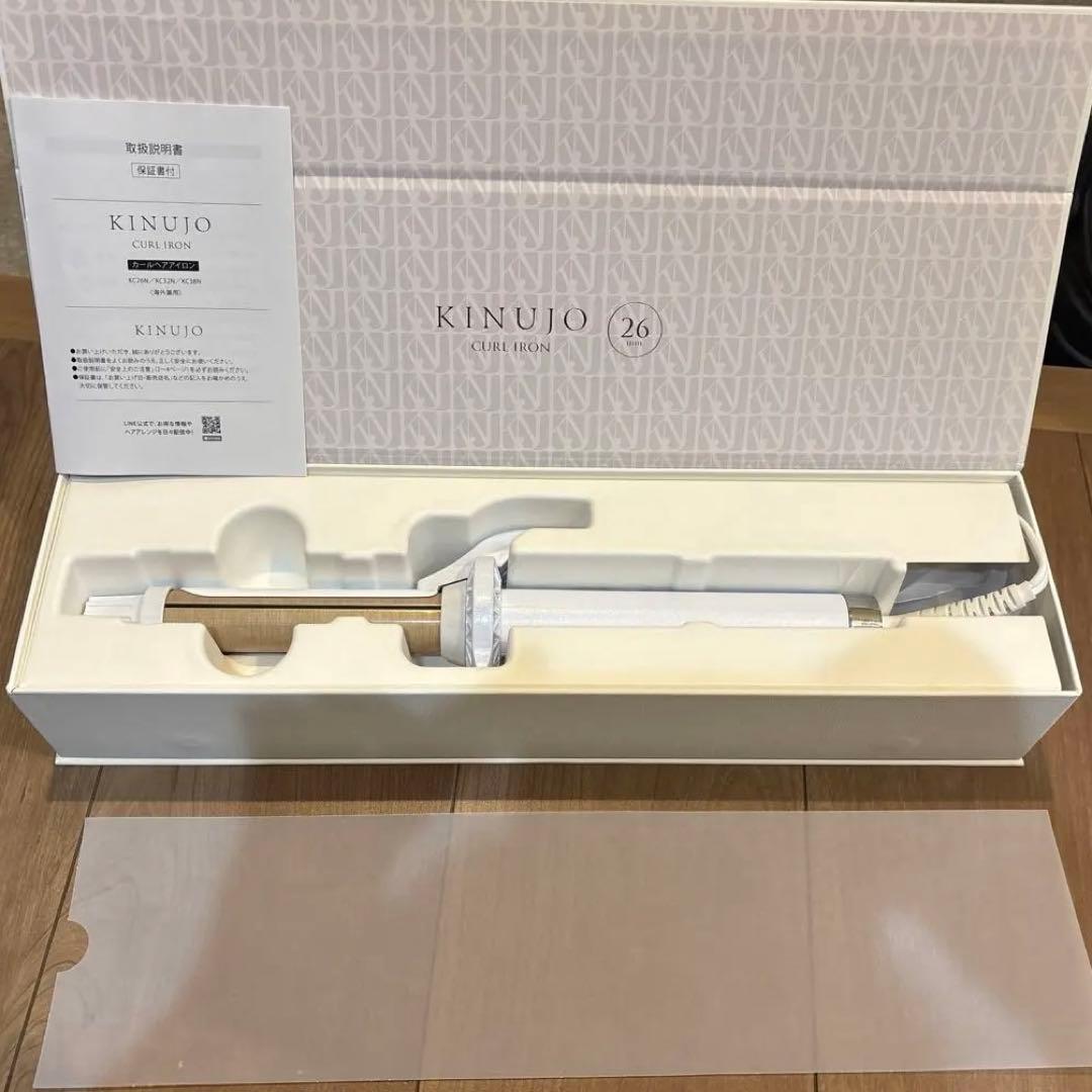 KINUJO カールヘアアイロン KC26N 26mm 新品未使用保証書付き