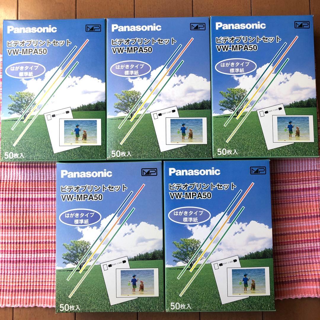 【新品未使用】Panasonic VW-MPA50 ビデオプリントセット