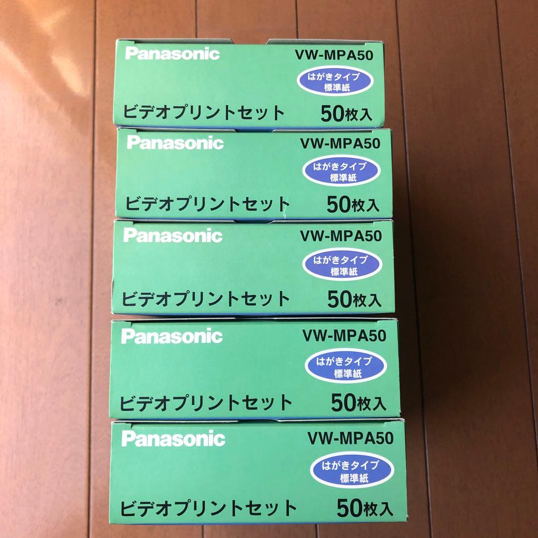 【新品未使用】Panasonic VW-MPA50 ビデオプリントセット