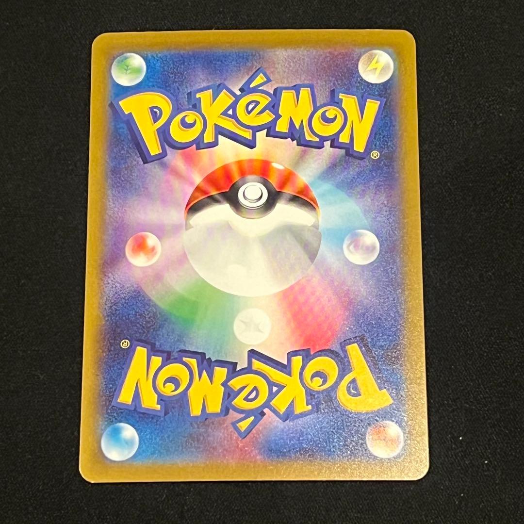 ポケモンカード　メガドリーム　メガカイリューex SAR BOX シュリンク