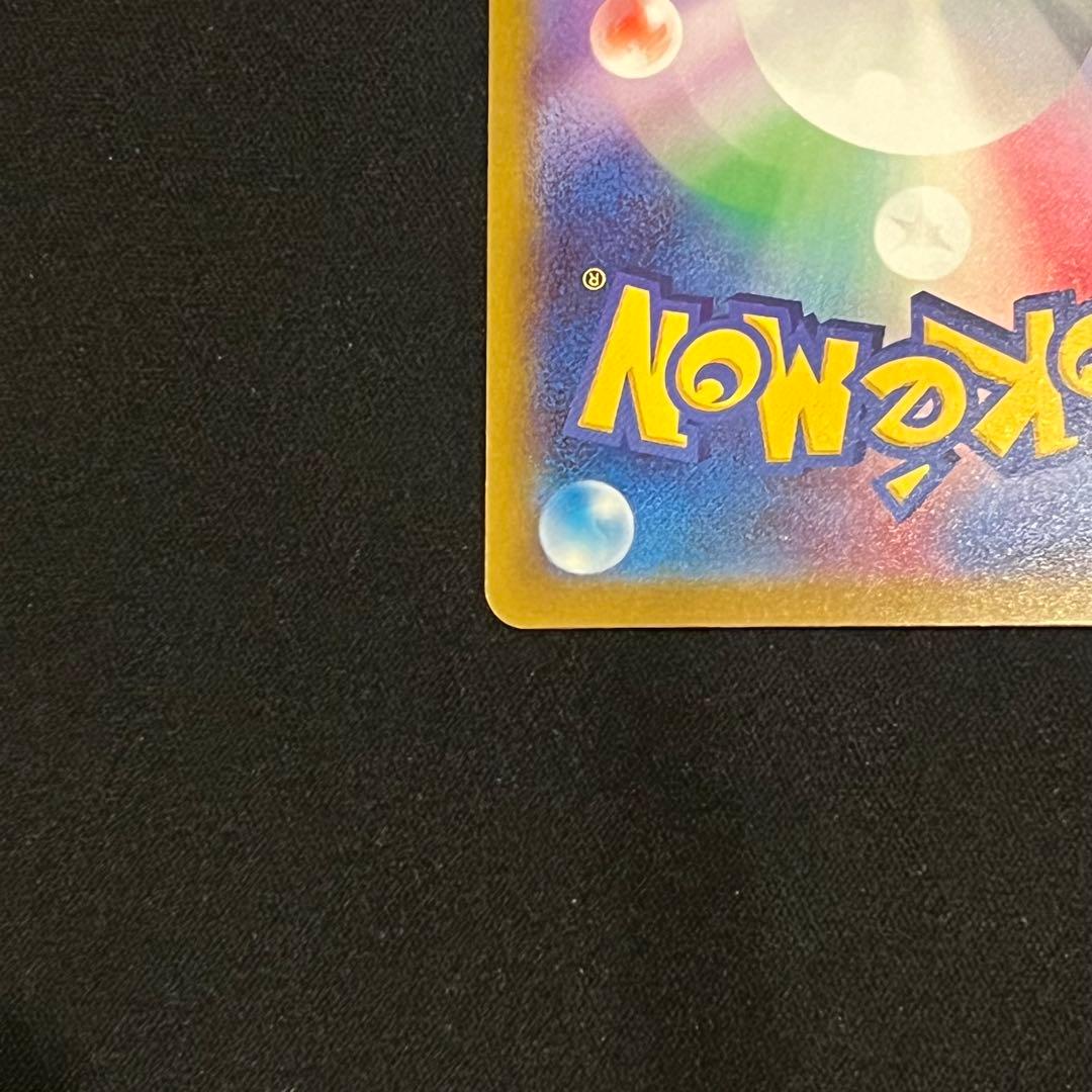 ポケモンカード　メガドリーム　メガカイリューex SAR BOX シュリンク