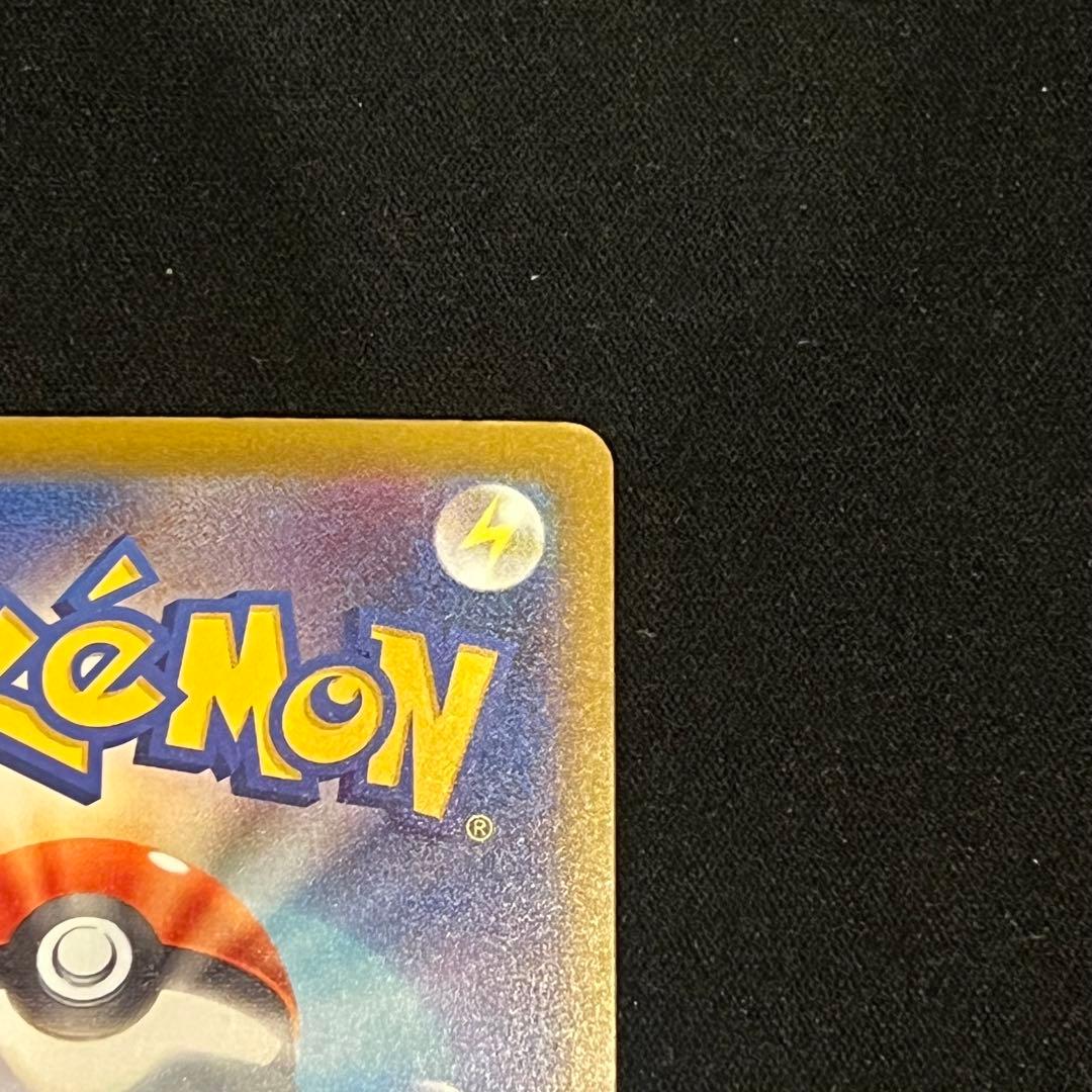 ポケモンカード　メガドリーム　メガカイリューex SAR BOX シュリンク