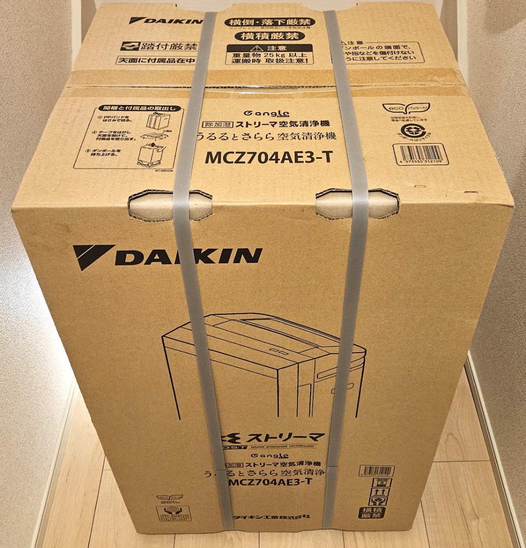 保証5年 MCZ704A-T同等品 新品 MCZ704AE3 ダイキン 空気清浄