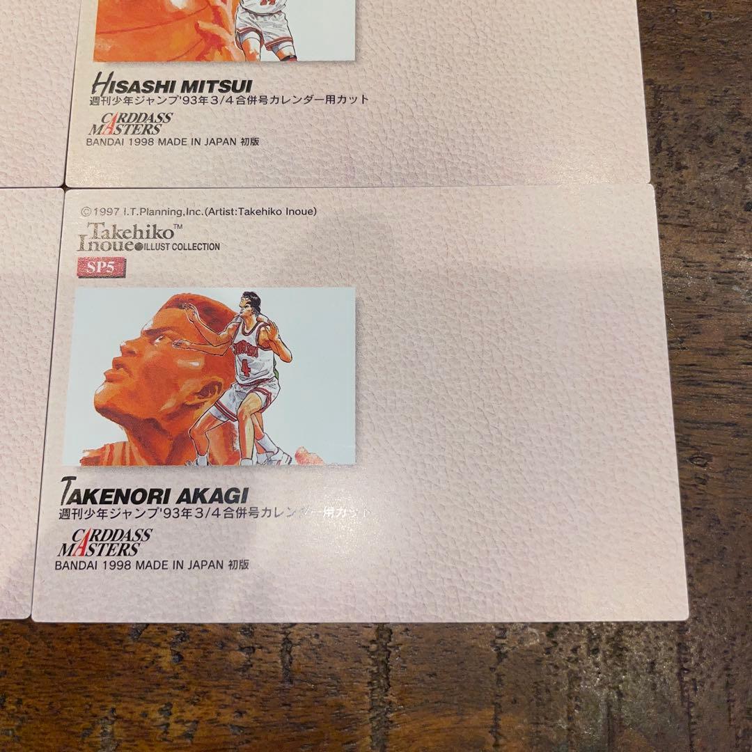 【レア】SLAM DUNK CARDDASS MASTERS SP1-5 コンプ