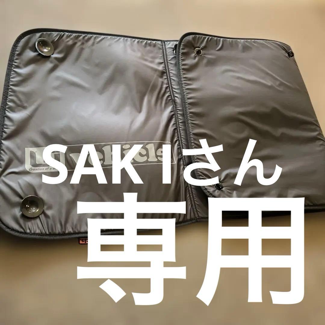 UI vehicle ハイエース200系ナロー用遮光パッド　車中泊 リア五面