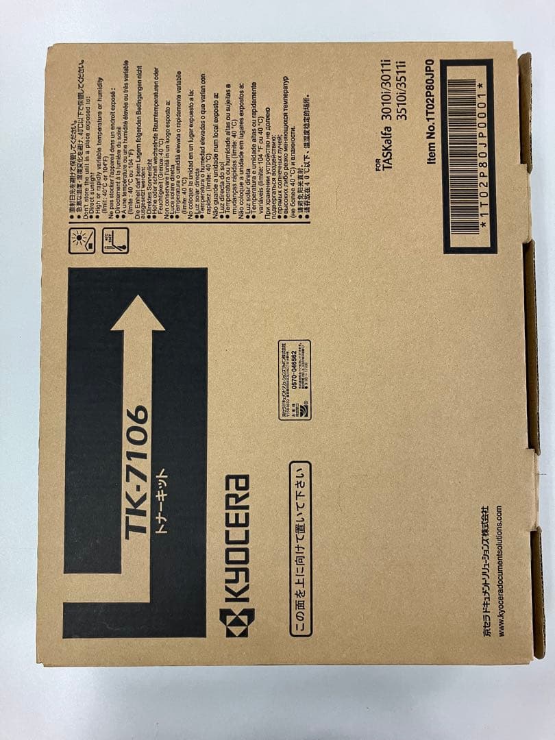 KYOCERA TK-7106 トナーカートリッジ