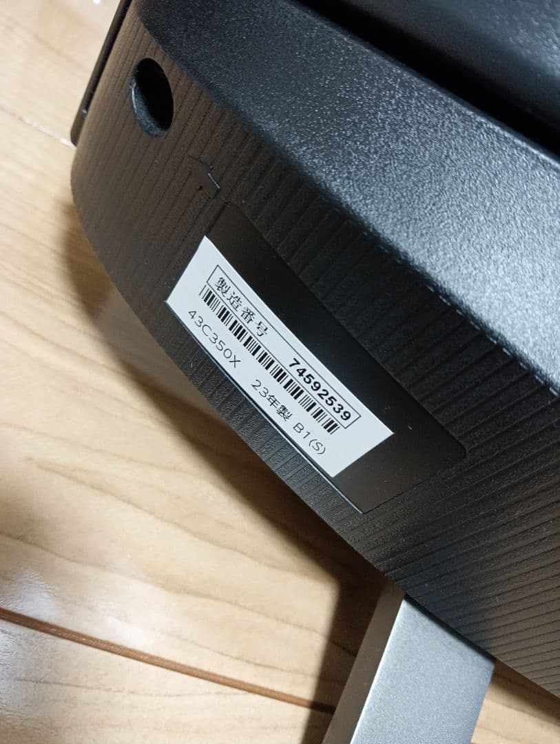 TOSHIBA 43C350X 4K 液晶テレビ 本体リモコン付き 23年製