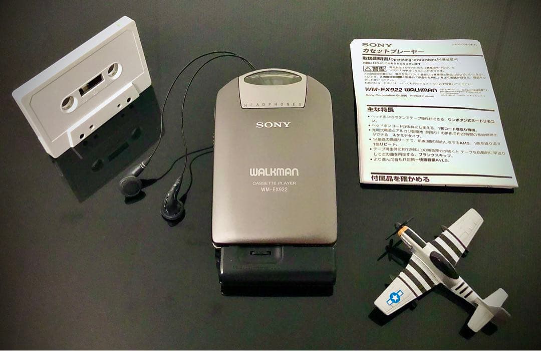 カセットウォークマン SONY WM-EX922 「整備済み、稀少、完動超美品」
