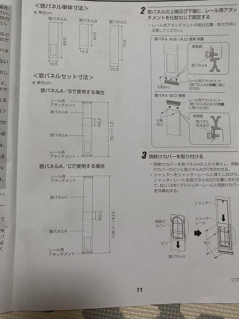アイリスオオヤマ　ポータブルエアコン IPP-2621G 工事不要