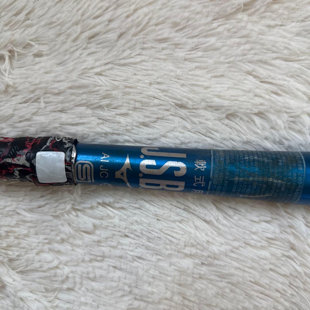 おゆきさん専用　ミズノ　ビヨンドマックスギガキング02 83センチ