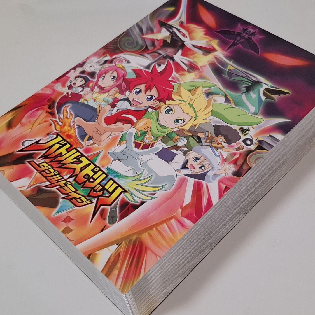 バトルスピリッツダブルドライブDVD BOX