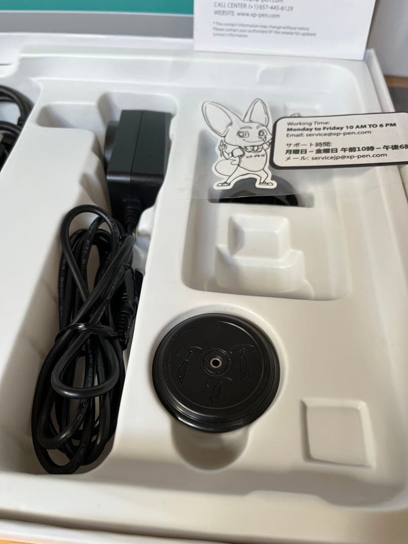 GAOMON PD1161 液晶ペンタブレット 本体 フィルムとスタンド付き