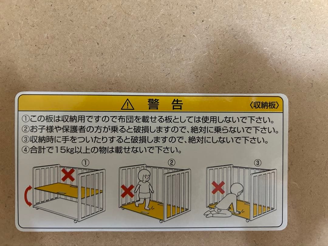 カトージ　ベビーベッド　ハイシートベビーベッド