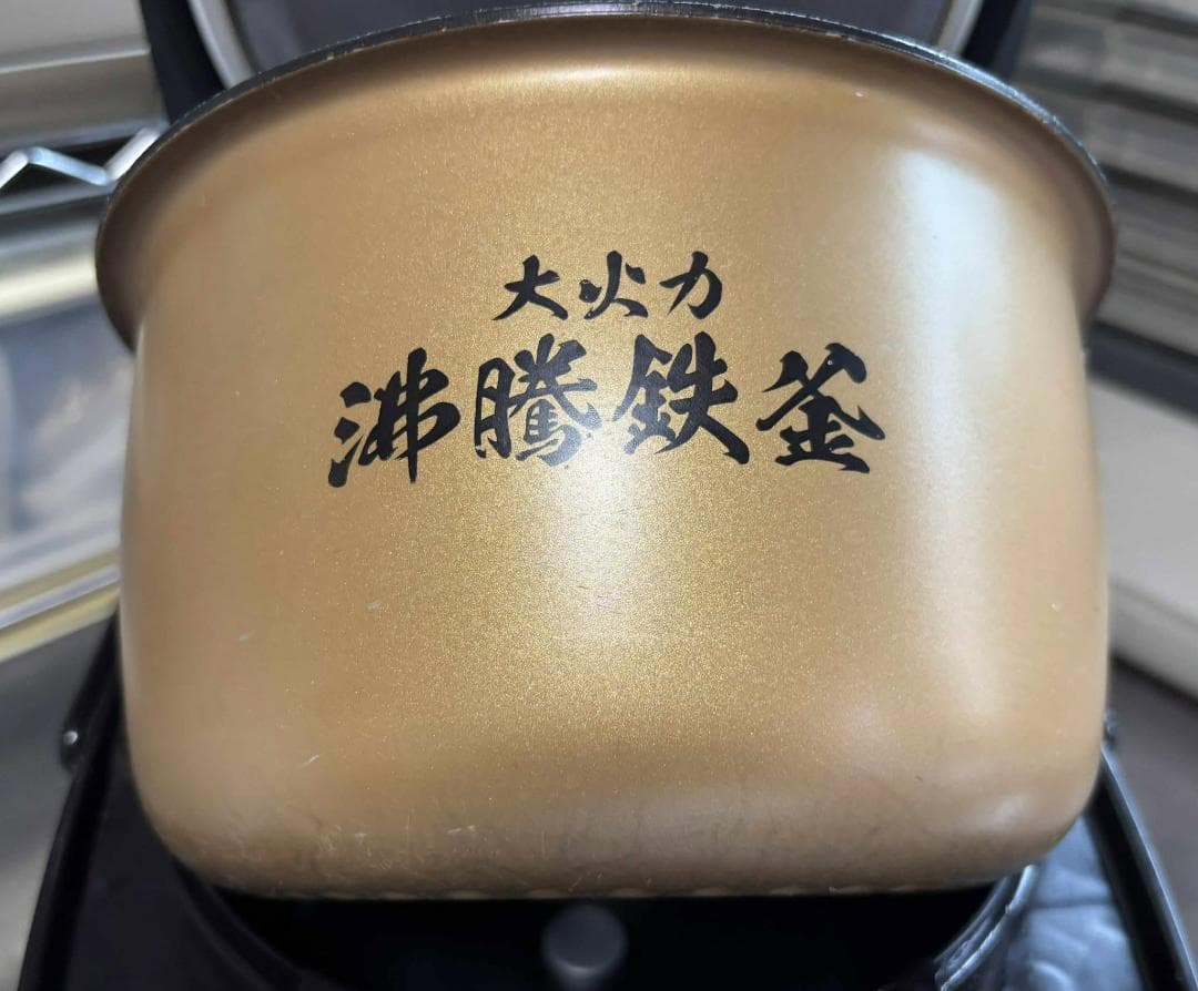 HITACHI 日立 炊飯容量 RZ-TS103M1.0L 5.5合炊きUsed