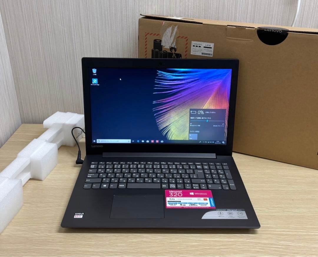【訳有 Lenovo ideapad 320 AMD ノートパソコン Win10