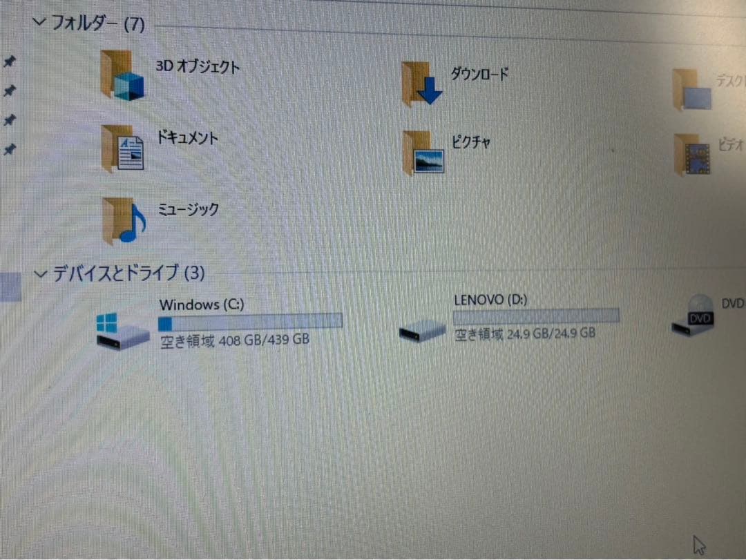 【訳有 Lenovo ideapad 320 AMD ノートパソコン Win10