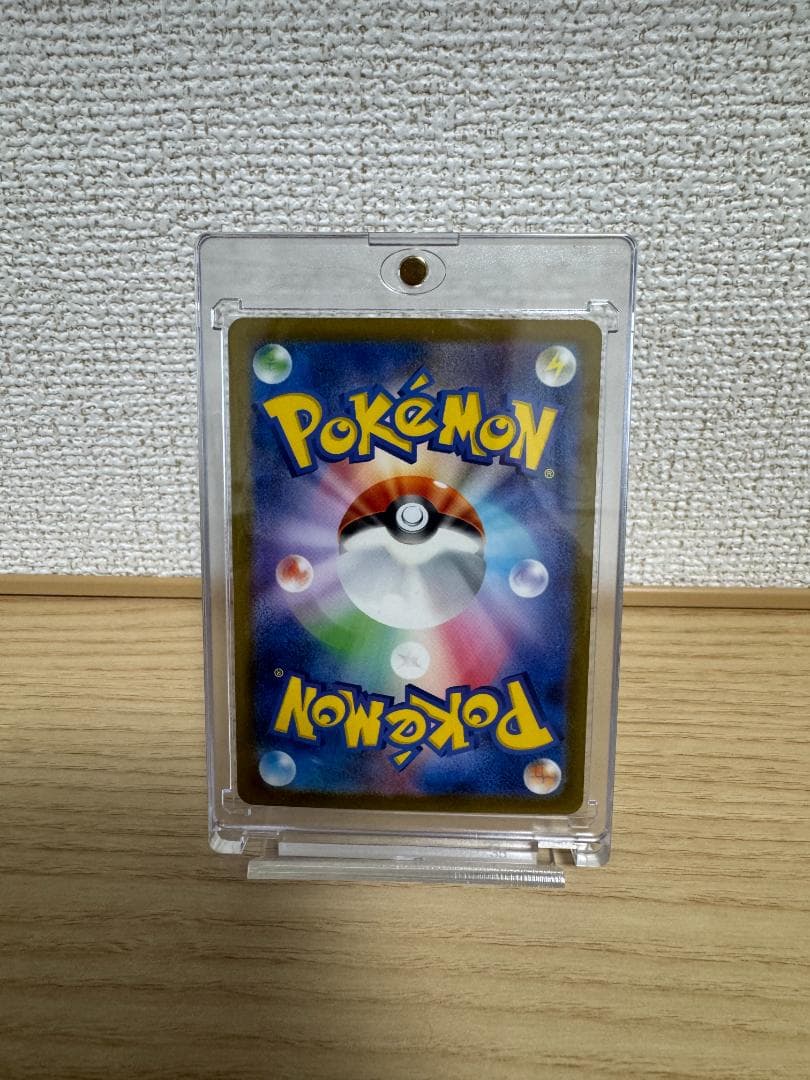 ポケモンカード 151 フシギバナexカメックスex SAR 2枚セットsv2a