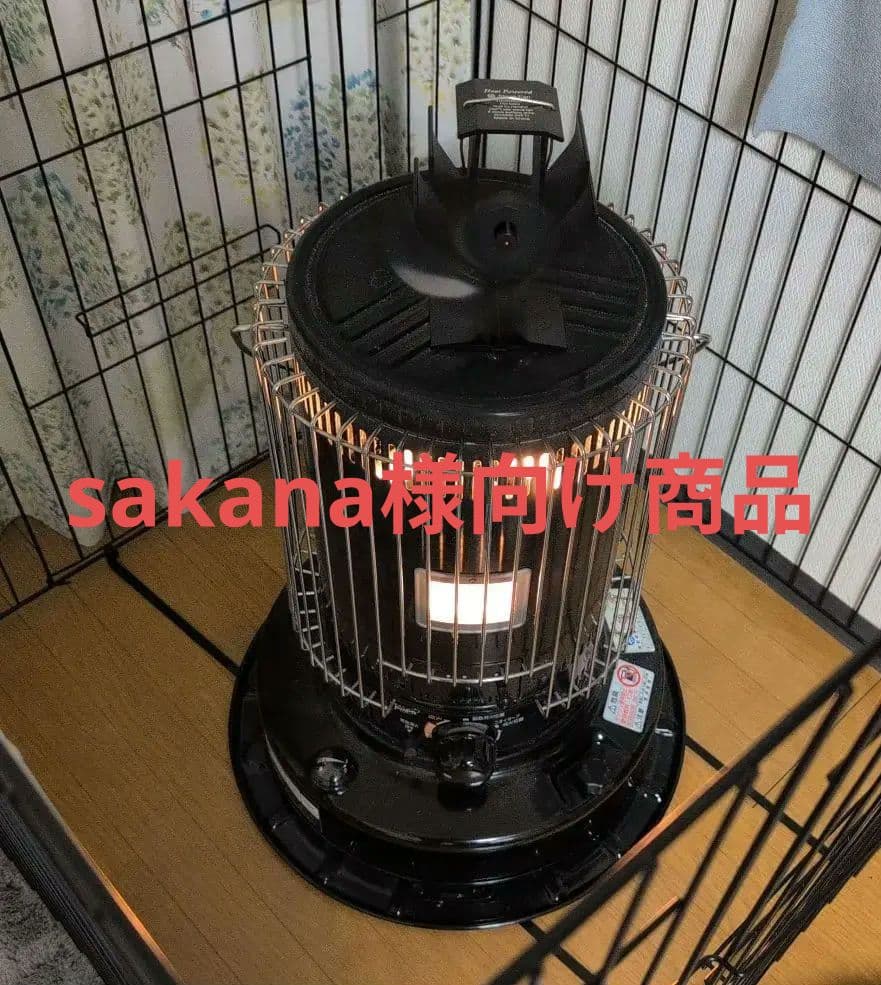 sakana様 向け商品