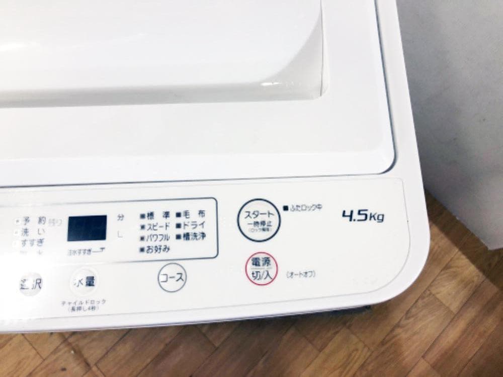 30日迄！2020★YAMADA 4.5kg洗濯機【YWM-T45H1】N152