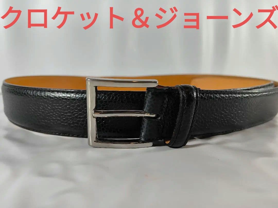 【極厚】クロケット＆ジョーンズ　高級スコッチグレインカーフベルト　英国製正規品