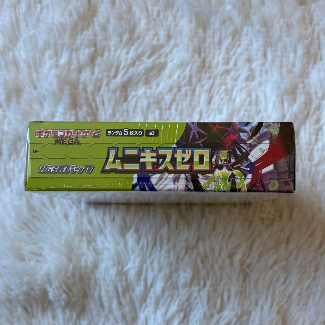ポケカ ムニキスゼロ シュリンク付き